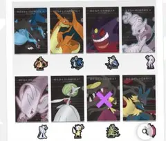 一番くじ ポケモン メガシンカ　クリアファイル　7種