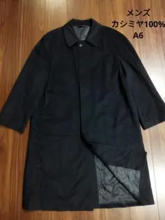 2026年最新】藤井毛織 カシミヤの人気アイテム - メルカリ