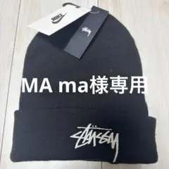 Nike×Stüssy ビーニー ・ソックス セット おまけ付き
