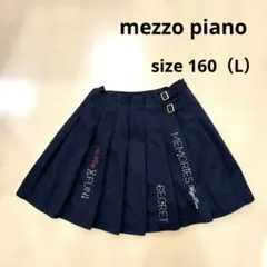 2025年最新】メゾピアノ 160 スカートの人気アイテム - メルカリ