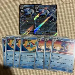 カメックスex　ゼニガメ　カメール　進化ライン　151
