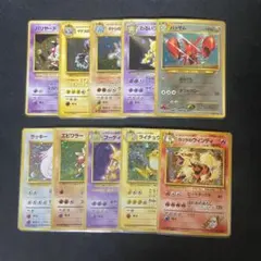 ポケモンカード　10枚　旧裏　ホロ　まとめ　引退