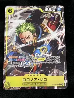 ロロノア・ゾロ SRパラレル