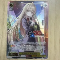 ヴァイスシュヴァルツ 大切な人 椎名真昼 GA サイン お隣の天使様