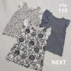 NEXT　花柄ノースリーブトップス3枚セット　4-5y110