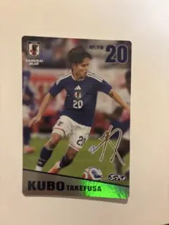久保建英 ぷっちょ サッカー日本代表 選手カード - メルカリ