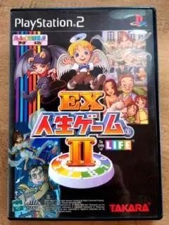 EX 人生ゲーム II (PlayStation 2)