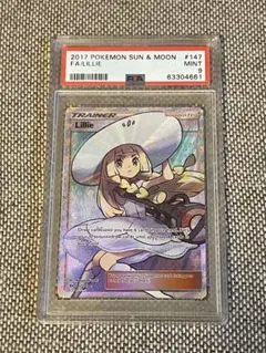 帽子リーリエ 　LILLIE　ポケモンカード　英語版　 PSA9 ポケモンカード 帽子リーリエ PSA鑑定 9 Lille 英語版 海外版｜Yahoo