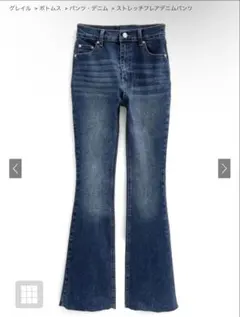 ストレッチフレアデニムパンツ cu532