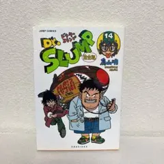 Item thumbnail for item da98c926-7a70-4c98-87e6-bf26e9f744cb