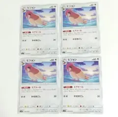 トム様 リクエスト 2点 まとめ商品