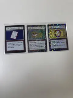 一番くじ HUNTER×HUNTER L賞