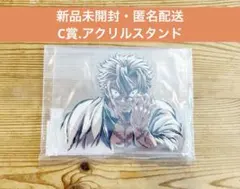 鬼滅の刃 エンドロールイラスト webshopくじ C賞 不死川実弥 アクスタ