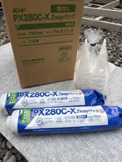 はな様専用　コニシPX280c-x 12本セット