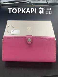 TOPKAPI 新品箱付 ピンク 長財布 大容量