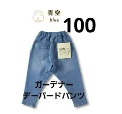 むぎ様 リクエスト 2点 まとめ商品