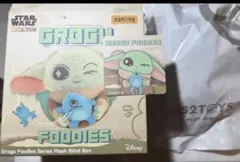 グローグー ぬいぐるみ 52toys Sorgan Frog カエルのサムネイル