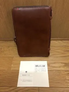 Item thumbnail for item e545d8e0-0a25-46e9-b530-9d4b78d46e6f