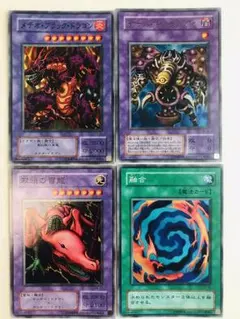 【値下げ】遊戯王 融合カードセット