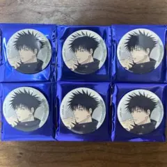 呪術廻戦×大交流展 伏黒恵 トレーディング缶バッジ 6個セット
