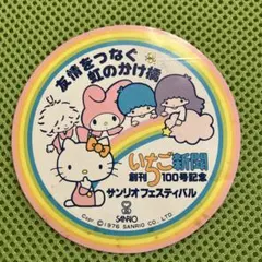 Item thumbnail for item 3fdaa9c1-7eb0-401e-a956-68c7723097d9