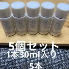 コスメデコルテ　AQ エマルジョン　乳液　サンプル　トライアル　5個セットのサムネイル