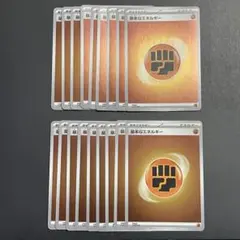 基本闘エネルギー 横浜デッキ ミラー18枚セット【ポケモンカード】汎用まとめ売り