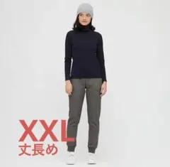 ボアスウェットパンツ(丈長め74cm)