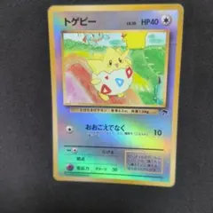 2026年最新】サザンアイランド トゲピーの人気アイテム - メルカリ