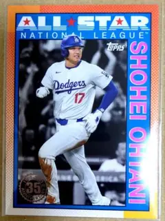 TOPPS MLB 2025 Series 2 大谷翔平 オールスターインサート