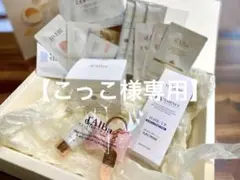 d'Alba ダルバ【VITA クリーム・トーンアップ日焼け止めクリーム】セット