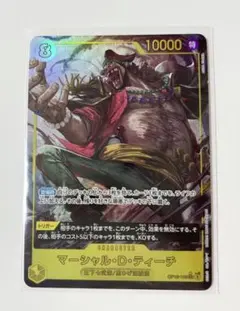 美品】マーシャル・Dティーチ SECパラレルOP16-119 - メルカリ