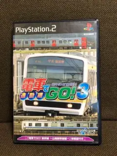 美品 PS2ソフト 電車でGO! 3 通勤編 説明書/ケース付属 当時物 現状品