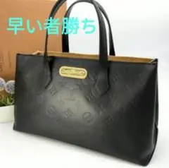 ルイヴィトン ヴェルニ　ウィルシャー トートバッグ　ハンドバッグ　正規品　シリ有