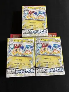 2025年最新】カイリューの人気アイテム - メルカリ