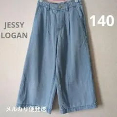 JESSY LOGAN ジェシーローガン キッズ デニム ワイドパンツ 140のサムネイル