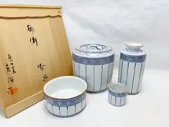 未使用 茶道具 寿づか窯 石崎英治作 染付 桶側 皆具 杓立て 建水 蓋置 水指のサムネイル
