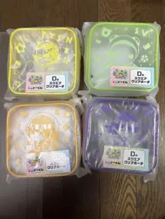 カラフルピーチ　エニマイくじ　ポーチ