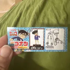 名探偵コナン6　チョコエッグ　フルタ　　０１　江戸川コナン