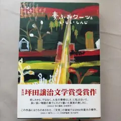 Item thumbnail for item abae3502-bb6f-45fa-aefc-e41e544664f9