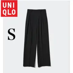 ユニクロ　タックワイドパンツ　ツータック　黒　ブラック　S スラックス