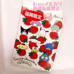 サンリオ パタパタメモ帳 福岡限定 あまおう柄