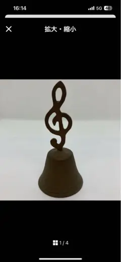金属のベル
