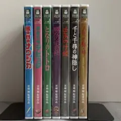 【７点】 特典DVD+ケース【※本編視聴可】 リマスター版 ジブリ 宮崎駿/