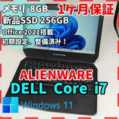 【DELL】Alienwere 高速i7 SSD256GB 8GB ノートPC