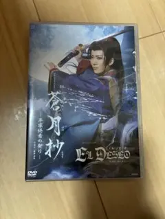 非売品】エルシャダイ El Shaddai ルシフェル B2 ポスター - メルカリ