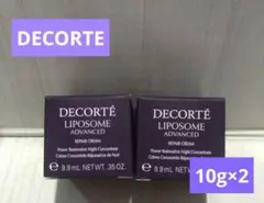 DECORTÉ LIPOSOME クリーム2個セットのサムネイル