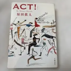 ACT!