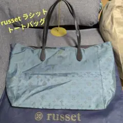 russet ラシット パレットトートバッグ 軽量トートバッグ ブルー系 青のサムネイル