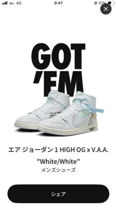 R*S様 Nike Air Jordan 1 Retro High OG Ala - メルカリ